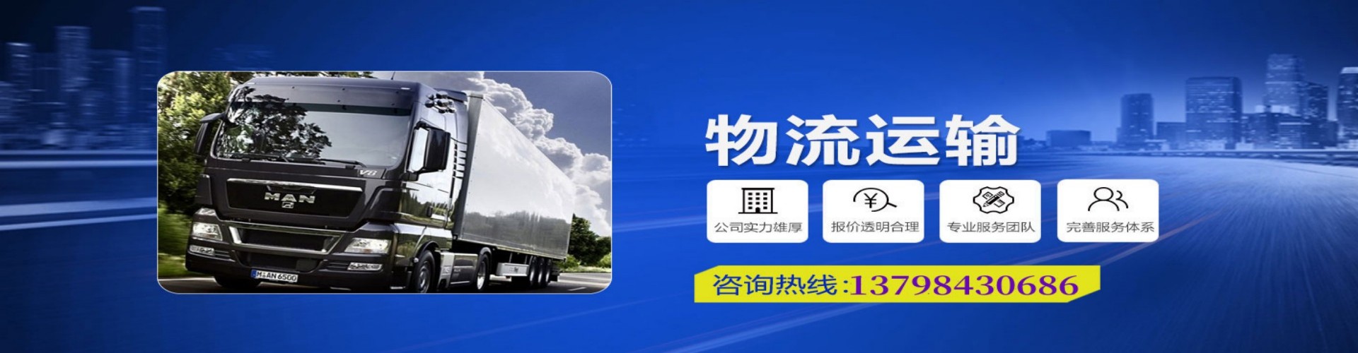 谯城区到香港物流公司,谯城区到台湾快递公司，谯城区澳门货运公司